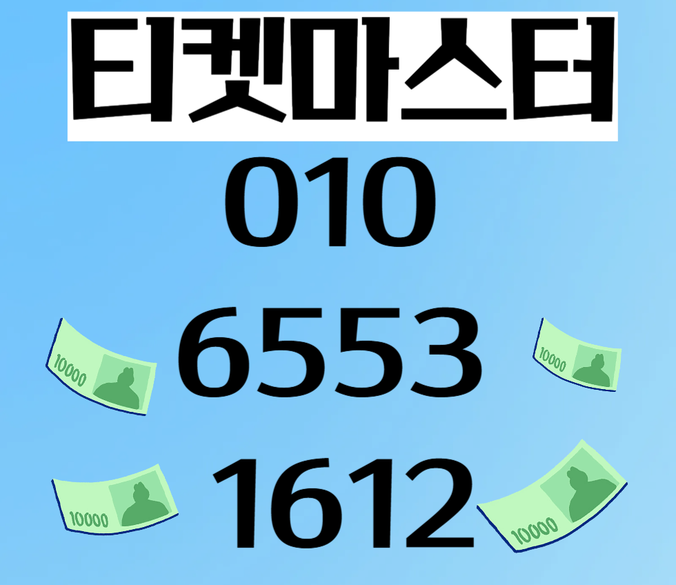 카드깡업체